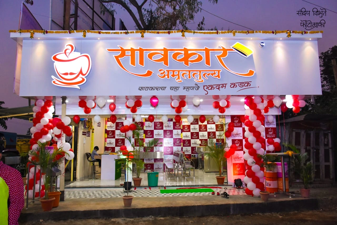 Sawkar Amruttulya outlet photo 1